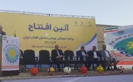 برگزاری جشنواره ملی فرهنگی &ndash; ورزشی دختران آفتاب ایران در هرمزگان