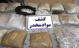 کشف بیش از یک تن مواد افیونی در سیستان و بلوچستان