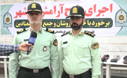 کشف ۳۸۲ کیلو مواد مخدر در مازندران