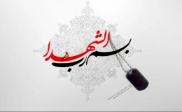 شهادت مرزبان غیور هنگ مرزی نگور