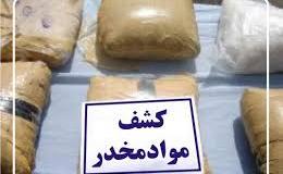 بیش از یک تن انواع مواد مخدر در قزوین کشف شد
