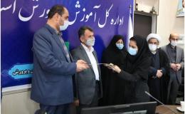 نهمین دوره جشنواره نوجوان سالم استان قزوین از طریق شبکه شاد برگزار شد