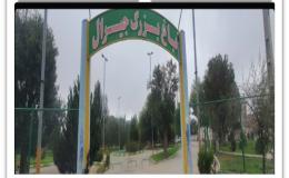 احیای پارک سالم و امن&nbsp; در باغ بزرگ جیرال اردبیل