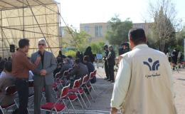 زنگ یاریگران زندگی در مدارس شهر یزد به صدا در آمد