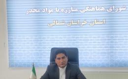 کشف بیش از سه هزار کیلوگرم مواد مخدر سنتی و صنعتی در خراسان شمالی