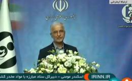 قدرت کشف موادمخدر توسط ایران در سال&zwnj;های اخیر به دو برابر افزایش یافته است