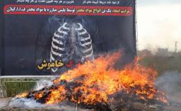 یک تن و ۳۰۰ کیلوگرم مواد مخدر در گیلان امحاء شد