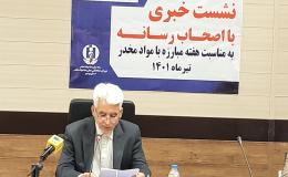 انهدام ۲۴ باند کلان مواد مخدر در استان بوشهر