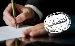 رئیس شورای هماهنگی مبارزه با مواد مخدر شهرستان زرین&zwnj;دشت منصوب شد