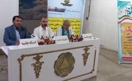 برگزاری همایش بزرگ جمعیت احیای انسانی، کنگره 60 در مازندران