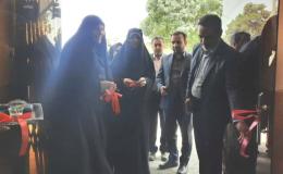 سومین مرکز درمان اجتماع&zwnj;محور اعتیاد بانوان ایران در کرمان افتتاح شد