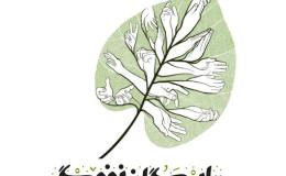یاریگران زندگی طرحی برای خودمراقبتی دانش&zwnj;آموزان