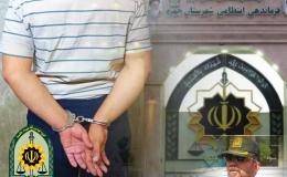 دستگیری زندانی فراری در جهرم