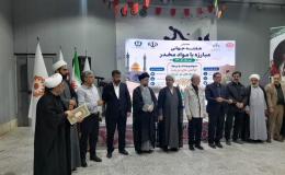 در آیین تجلیل از حامیان درمان و بهبودی معتادان در قم مطرح شد؛ ایجاد اشتغال پایدار برای پیش از 250 بهبودیافته