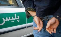 دستگیری قاچاقچی در کهگیلویه با محموله مواد مخدر