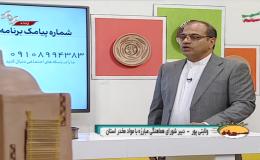 فعالیت 268 مرکز درمانی اعتیاد در سیستان و بلوچستان