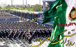 دبیرکل ستاد مبارزه با موادمخدر روز ارتش را تبریک گفت