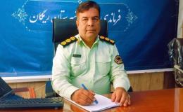کشف 30 کیلوگرم هروئین در ریگان؛ هفت متهم دستگیر شدند