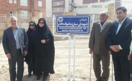 خیابانی در بجنورد به نام &laquo;شهدای مبارزه با مواد مخدر&raquo; نامگذاری شد