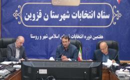 فرماندار قزوین: کشت گیاهان ممنوعه با حساسیت رصد شود