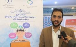 توسعه کمی و کیفی مراکز کاهش آسیب&zwnj;های اجتماعی بر اساس آمایش سرزمینی