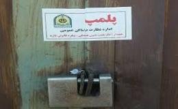 پلمپ پاتوق&zwnj;های مواد مخدر خواسته به حق مردم است