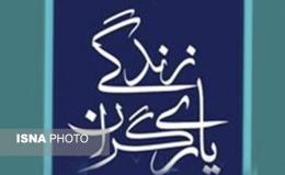 نقطه عطف مقابله و مبارزه با مواد مخدر، توجه جدی به مقوله آموزش است