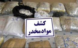 کشف ۳۶۶ کیلوگرم موادمخدر در چهارمحال و بختیاری