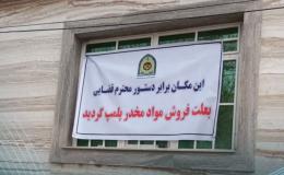 پاک&zwnj;سازی نقاط آلوده آشخانه در قالب طرح آرامش در شهر