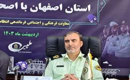 کشف یک و نیم تُن انواع مواد مخدر در اصفهان / ۱۰۰ قاچاقچی دستگیر شدند