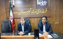 &laquo;مواد مخدر؛ دام امروز، آینده مبهم فردا&raquo;/ تأکید شورای هماهنگی داراب بر گسترش آموزش&zwnj;های پیشگیرانه
