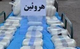دستگیری باند قاچاق مواد مخدر هروئین در لرستان