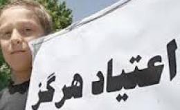 3 عامل مهم گرایش جوانان و نوجوانان به مصرف مواد مخدر