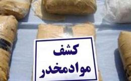 کشف ۳۲ کیلوگرم تریاک در نیمروز