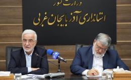 آذربایجان غربی جزو استان&zwnj;های موفق و پیشرو در امر مبارزه با مواد مخدر است