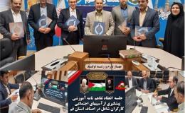 کاهش آسیب&zwnj;های اجتماعی در جامعه کار و تولید حائز اهمیت است