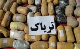 کشف بیش از ۱۸ کیلوگرم تریاک در عملیات پلیس چهارباغ