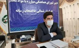 خرده فرهنگ های غلط قبح استعمال مصرف مواد مخدر را در خراسان شمالی شکسته است