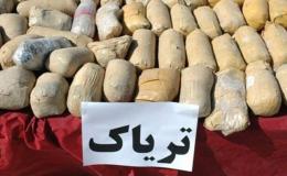 کشف تریاک در عملیات مشترک پلیس قم و اصفهان