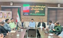 تاکید بر اهمیت تدوین پیوست های اقتصادی در طرح&zwnj;های پیشگیری از جرم و آسیب&zwnj;های اجتماعی
