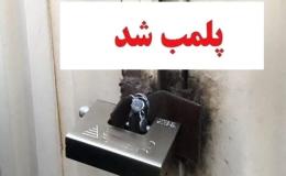 کمپ ترک اعتیاد غیرمجاز در پردیس پلمب شد