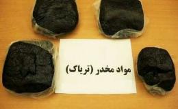 ۳۴ کیلوگرم تریاک در نائین کشف شد