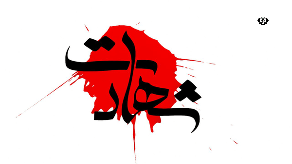 شهادت مأمور پلیس مواد مخدر در زهک