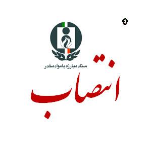 روسای شوراهای هماهنگی مبارزه با مواد مخدر سه شهرستان استان بوشهر منصوب شدند