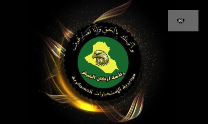 بازداشت 7 قاچاقچی و توزیع&zwnj;کننده مواد مخدر در بغداد و الانبار