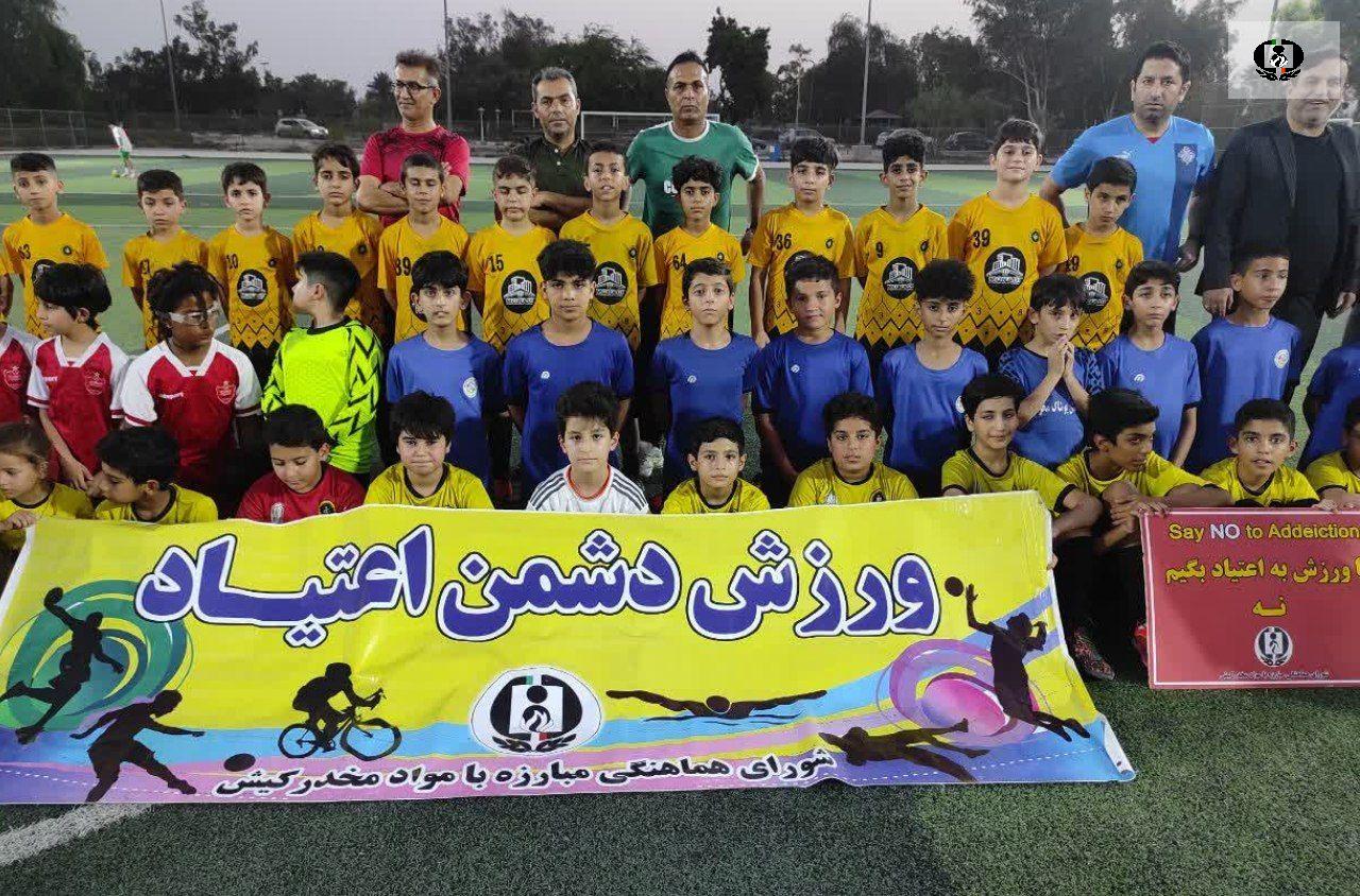 فستیوال فوتبال با شعار یاریگران زندگی در کیش