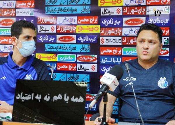 صحبت های مربی استقلال در مورد مبارزه با مواد مخدر+فیلم