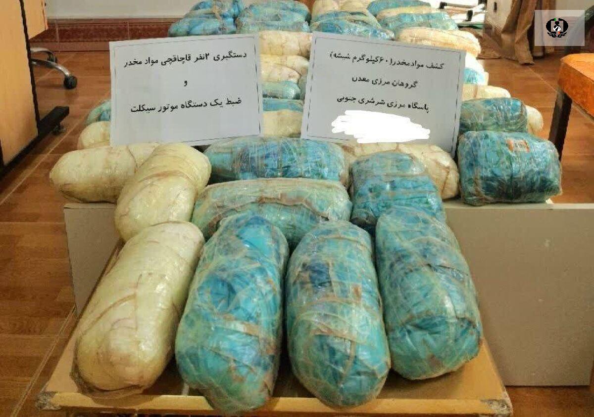 شکار قاچاقچیان شیشه با چشمان تیزبین مرزبانان هنگ مرزی تایباد