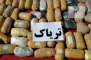 ۲۴۸ کیلو تریاک در اصفهان کشف شد