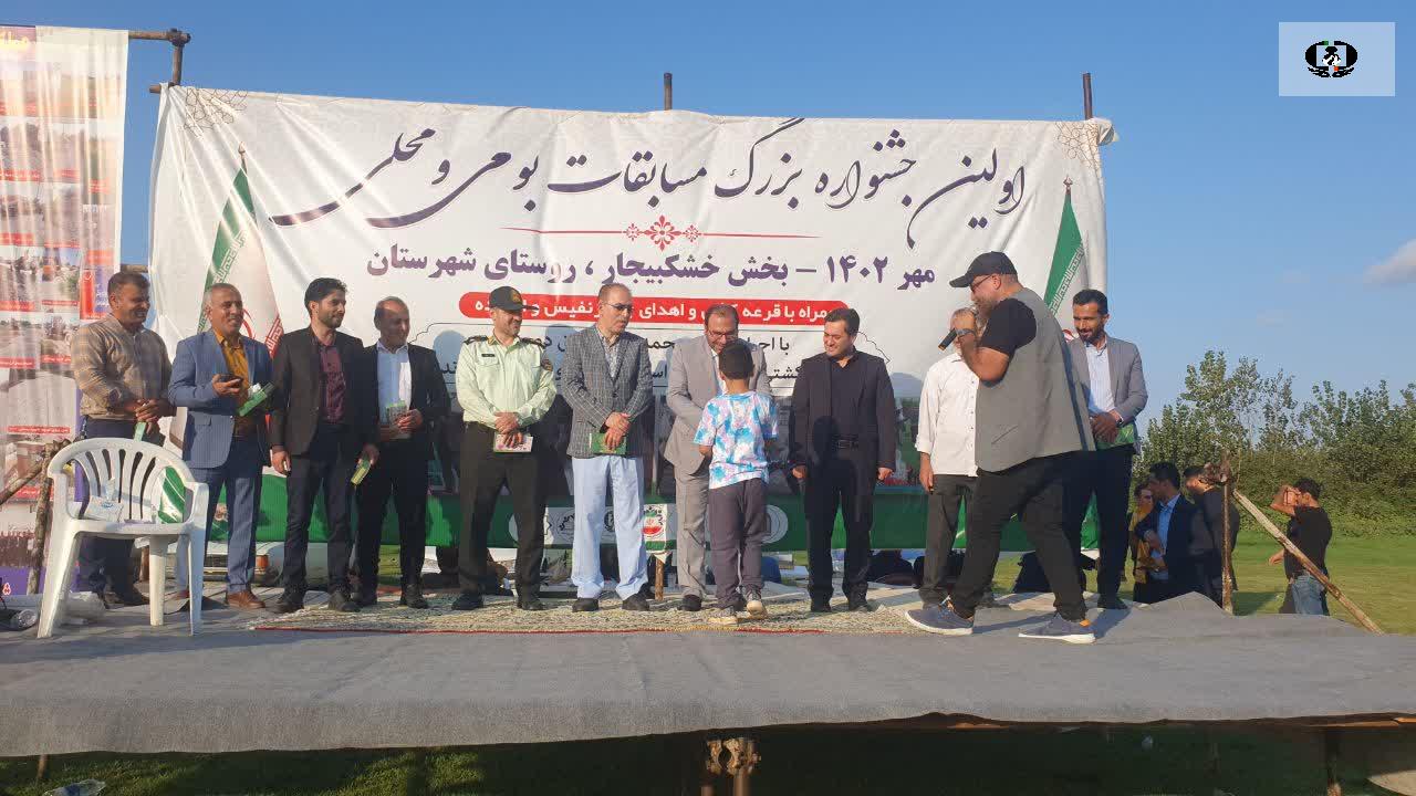 برگزاری اولین جشنواره مسابقات محلی توسط خانه یاریگران روستای شهرستان رشت
